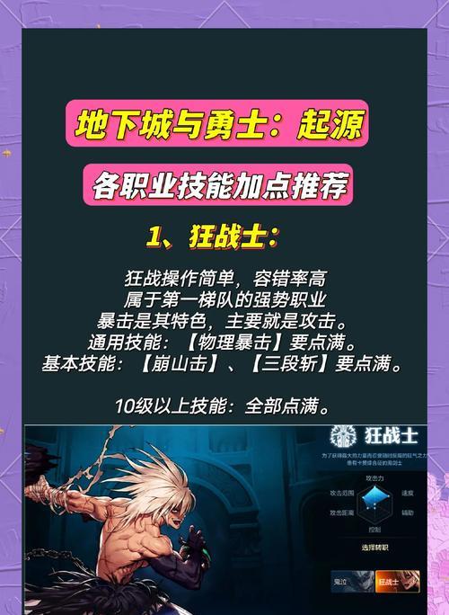 手游中如何选择职业？各职业特点及适合人群分析？
