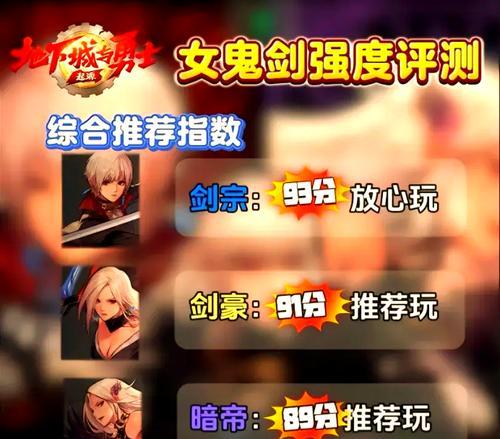 手游中如何选择职业？各职业特点及适合人群分析？