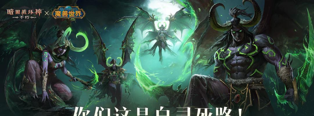 使命召唤联动魔兽世界怎么获得？联动活动的参与方式是什么？