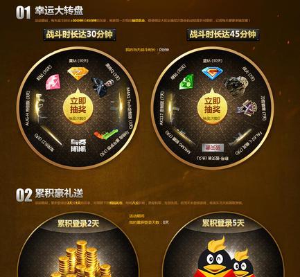 使命召唤联动魔兽世界怎么获得？联动活动的参与方式是什么？