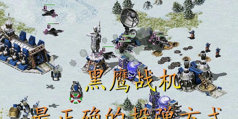 红警中摩托车对抗飞行兵的策略是什么？