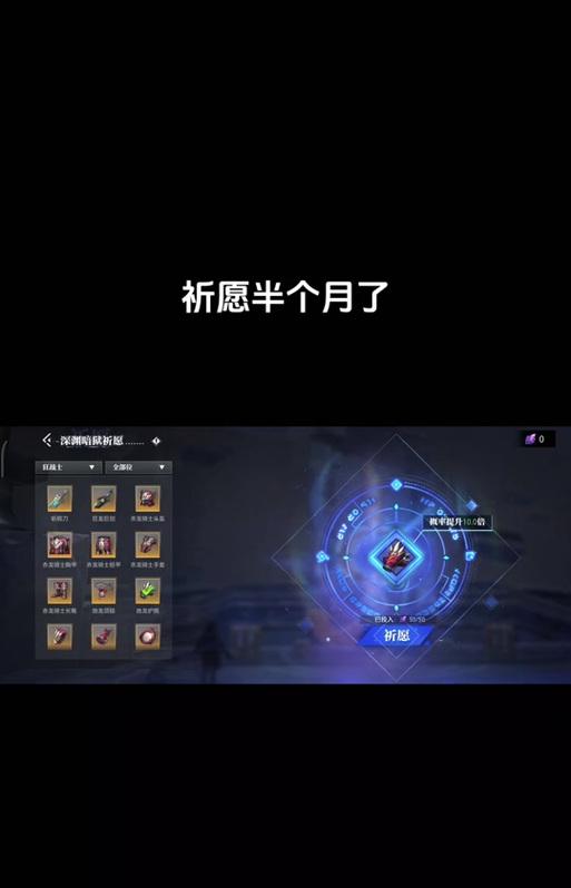 王者荣耀战令祈愿石满需要多少级？达到满级的条件是什么？