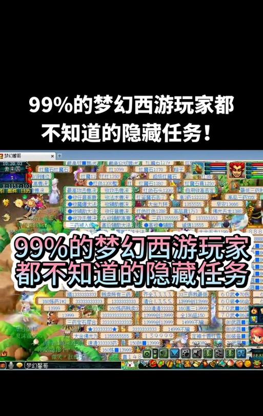 梦幻西游卡顿问题如何解决？
