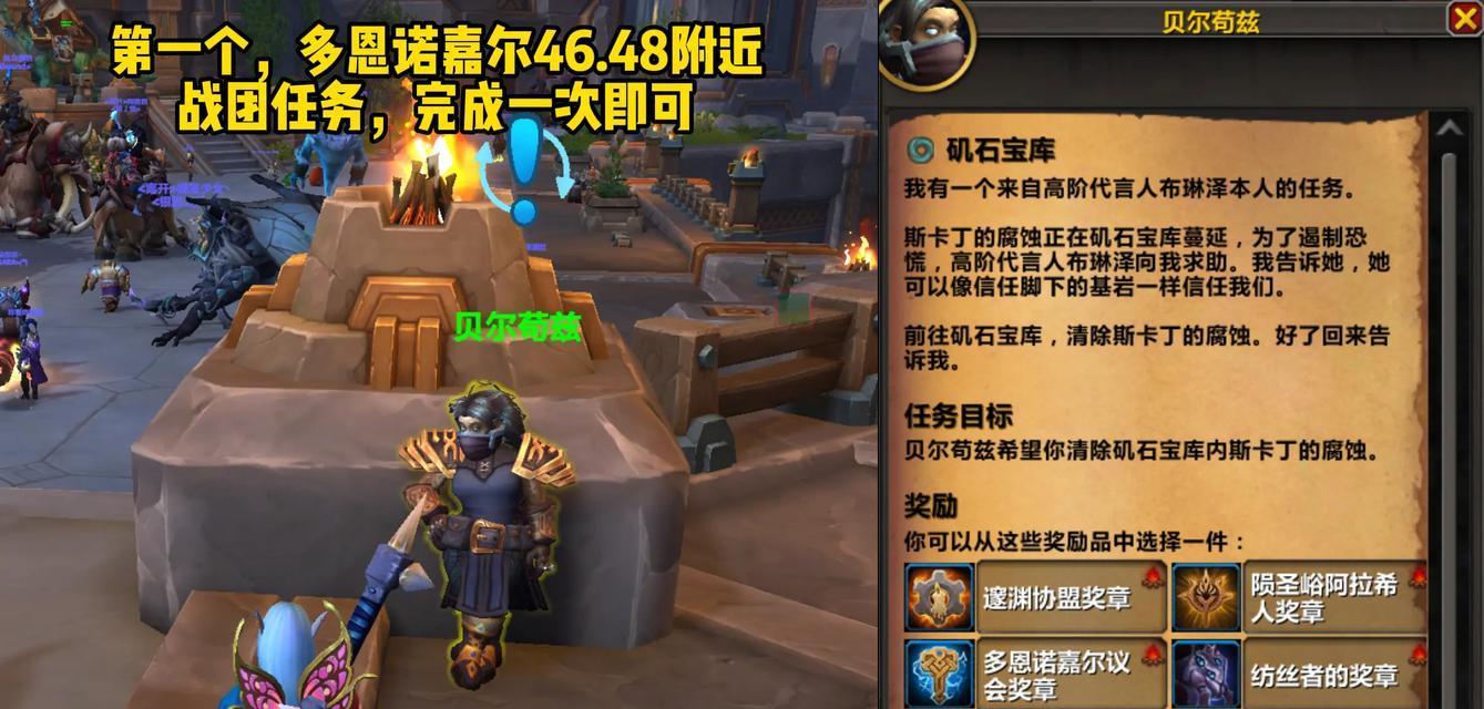 魔兽世界怎么显示低等级任务？低等级任务的获取方法是什么？