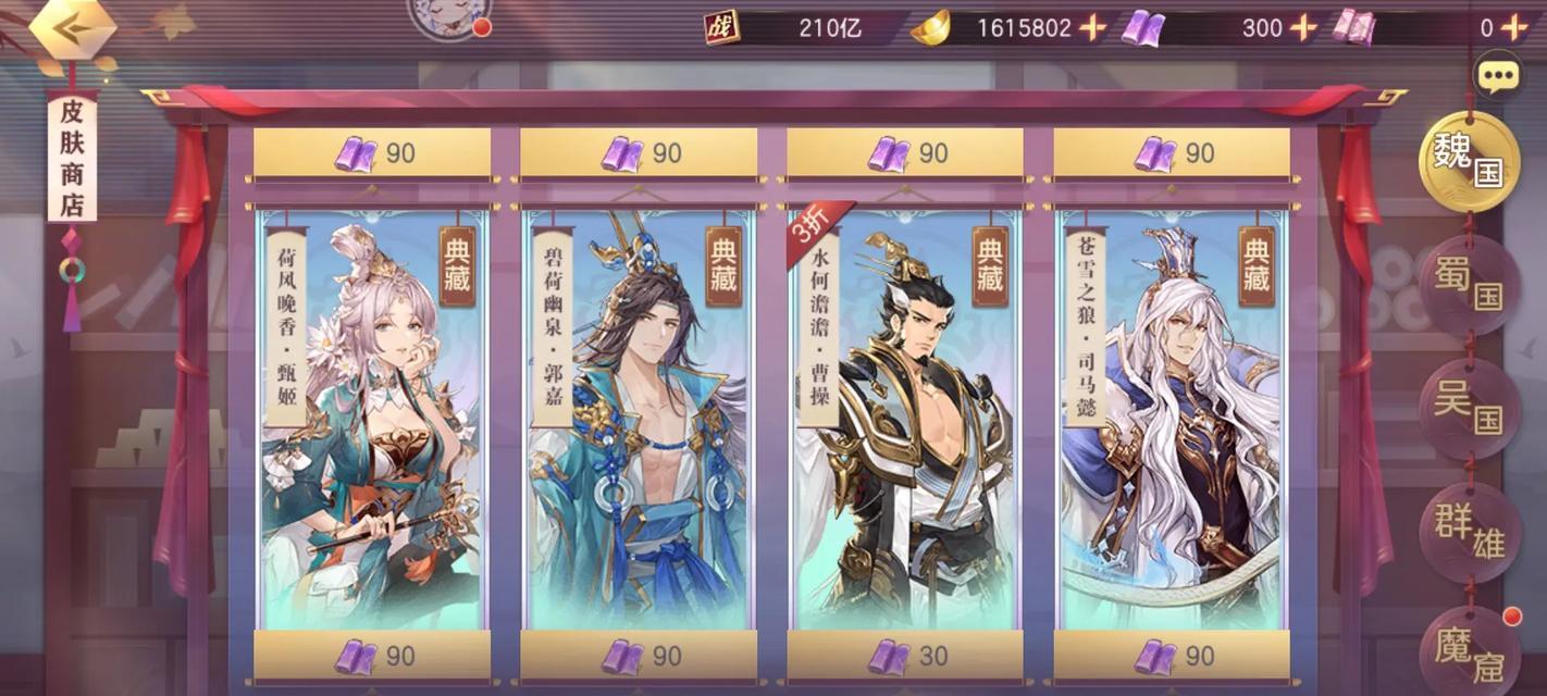 什么手游是招募将领的？将领招募的规则是什么？