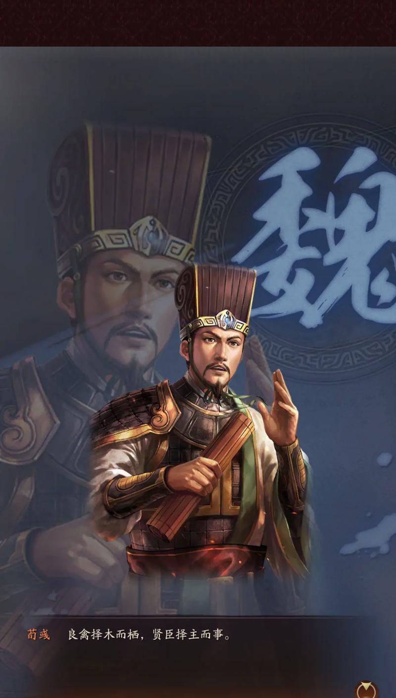 什么手游是招募将领的？将领招募的规则是什么？