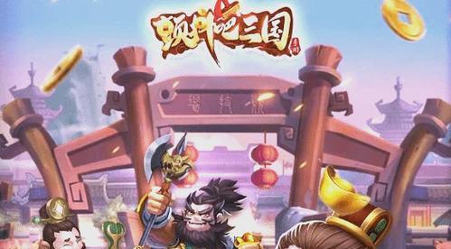什么手游是招募将领的？将领招募的规则是什么？