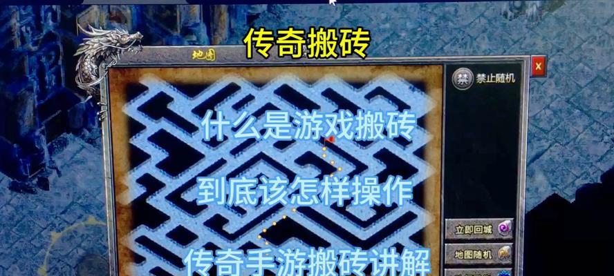 新手适合哪些传奇搬砖手游？