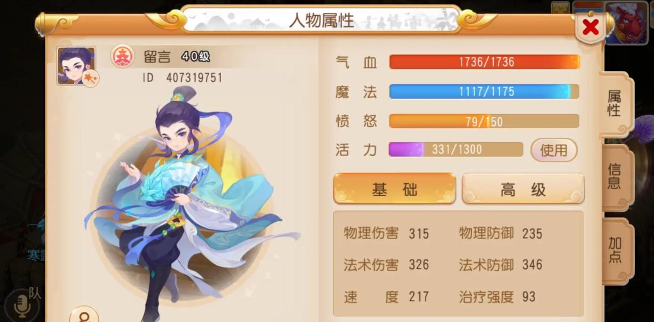 梦幻西游手游情侣同框如何实现？需要什么条件？