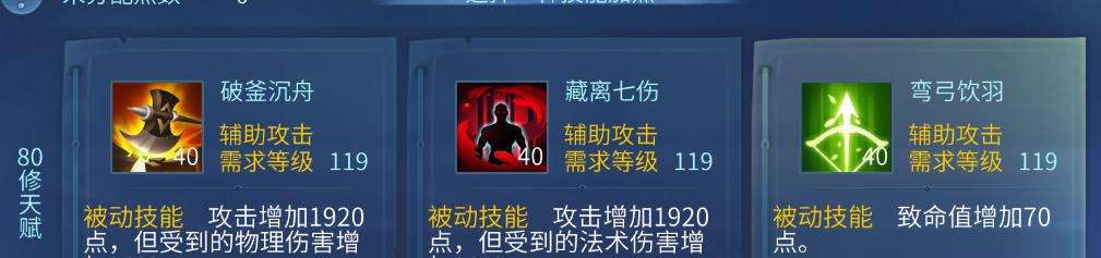 倩女手游中射手箭塔技能是什么？