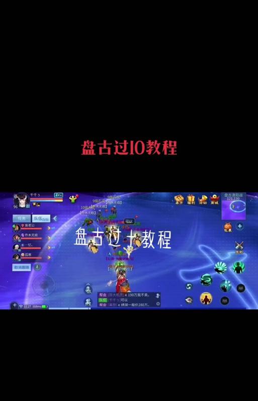 倩女手游中射手箭塔技能是什么？