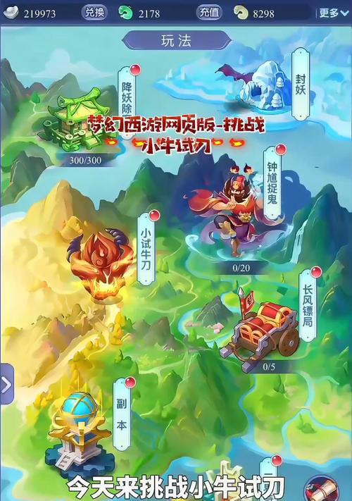 梦幻西游网页版天星4打法指南？