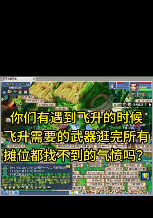 梦幻西游怎么发传音？发传音的步骤是什么？