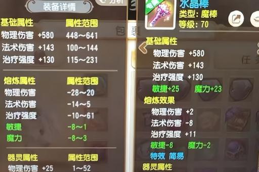 梦幻西游同款神兵套装获取方法是什么？