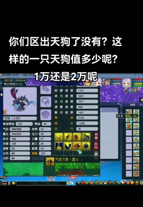 梦幻西游中伏妖降魔的时间计算方法是什么？