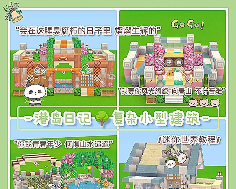 迷你世界物品描述添加步骤？