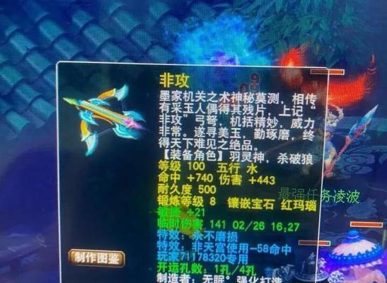 梦幻西游加彩果骗术的费用是多少？如何避免被骗？
