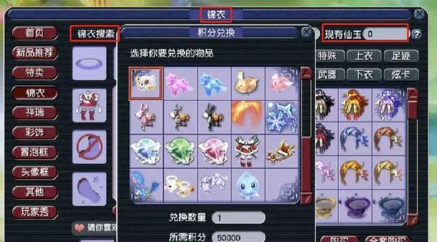 梦幻西游加彩果骗术的费用是多少？如何避免被骗？