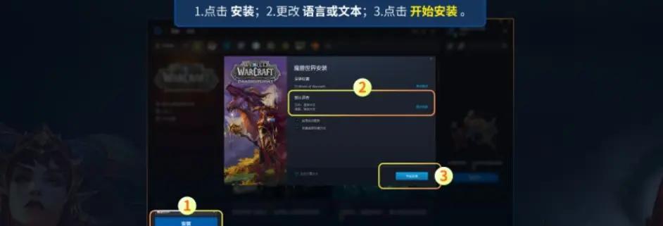 魔兽世界台服界面设置方法是什么？方框设置有什么用？
