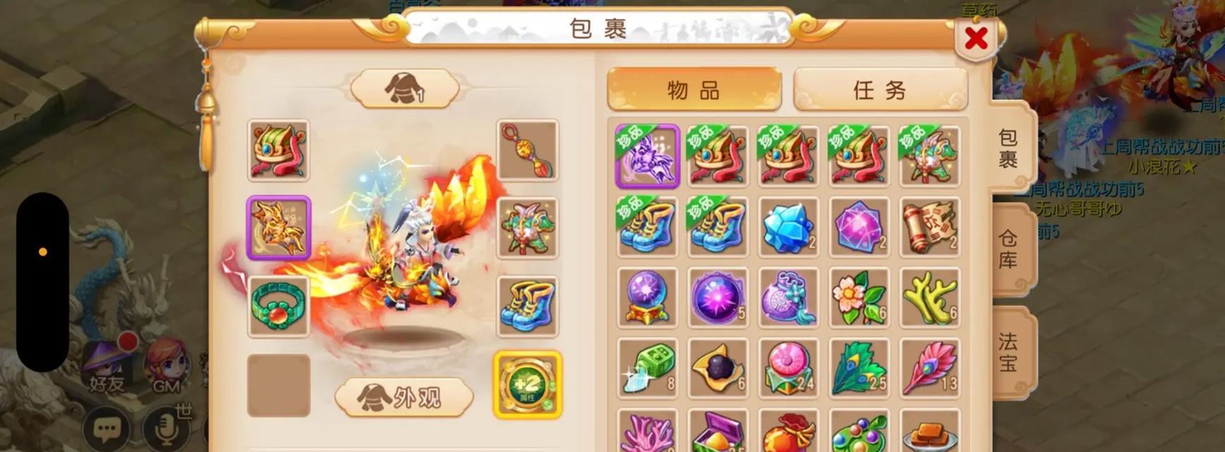 哪些西游游戏手游可以腾云？能腾云的西游手游推荐？
