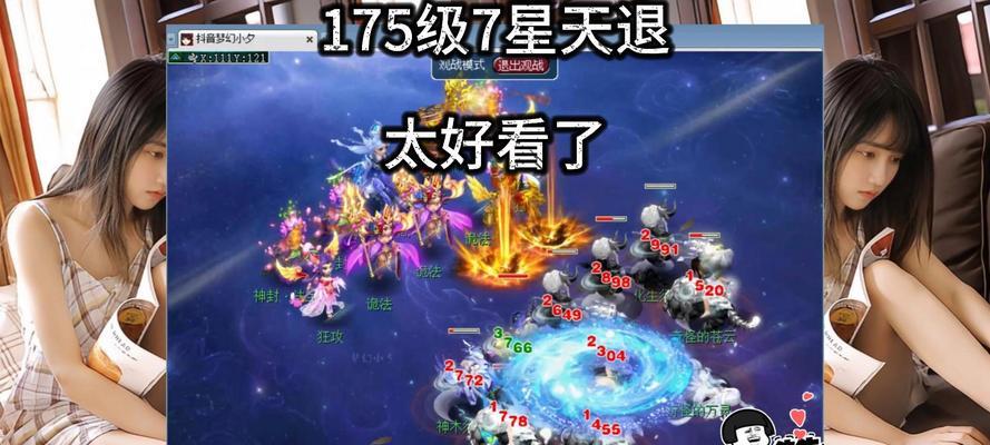 梦幻西游集体退赛会有什么后果？影响是什么？