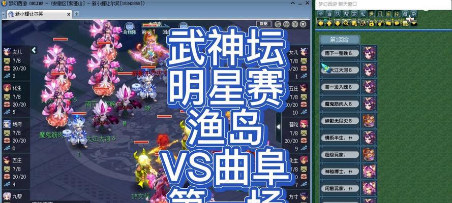 梦幻西游集体退赛会有什么后果？影响是什么？