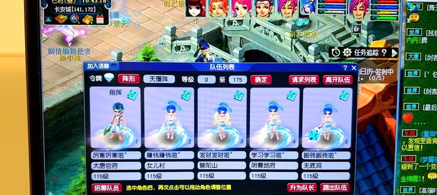 梦幻西游集体退赛会有什么后果？影响是什么？