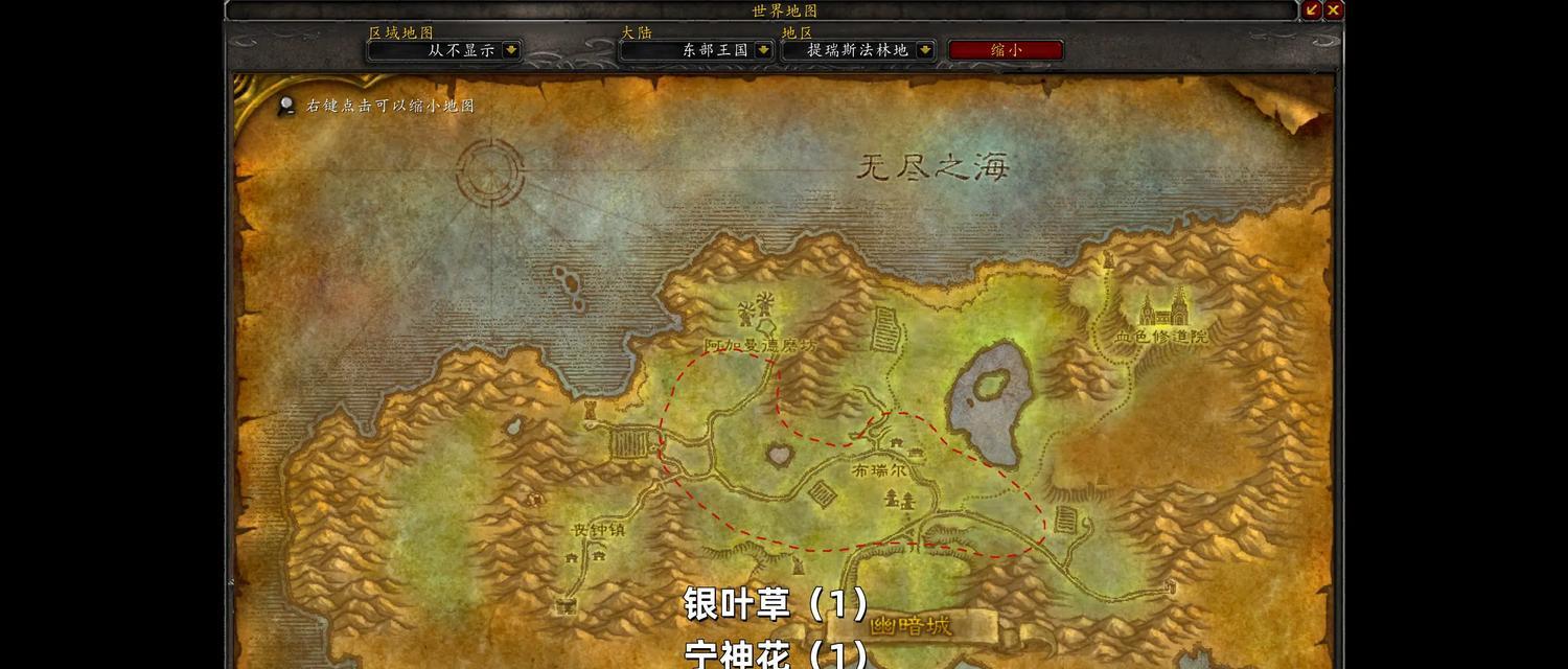魔兽世界矿石包无法使用的原因是什么？如何解决？