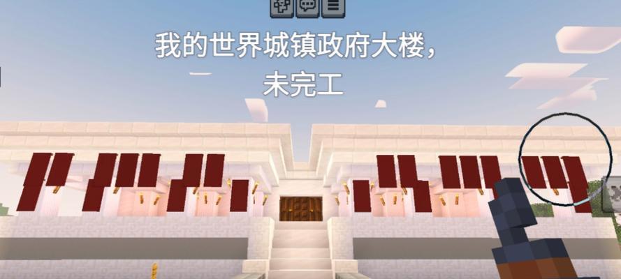 我的世界中如何找到城市？城市位置有何特点？