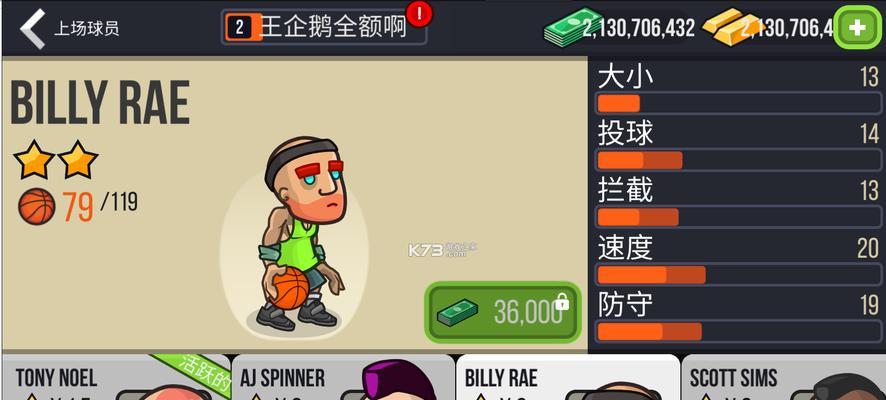 军事篮球游戏推荐手游有哪些？