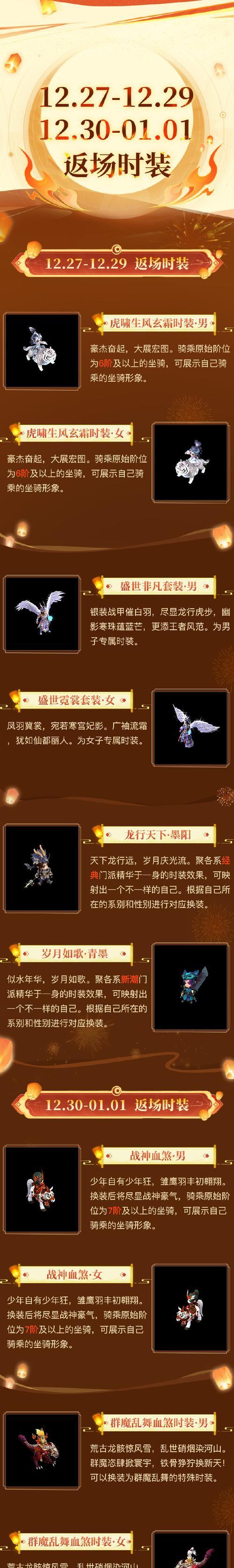 问道手游玩家交易流程是怎样的？