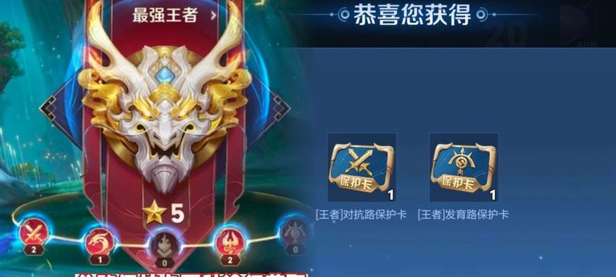 王者荣耀掉星最多能掉多少星？掉星有什么影响？