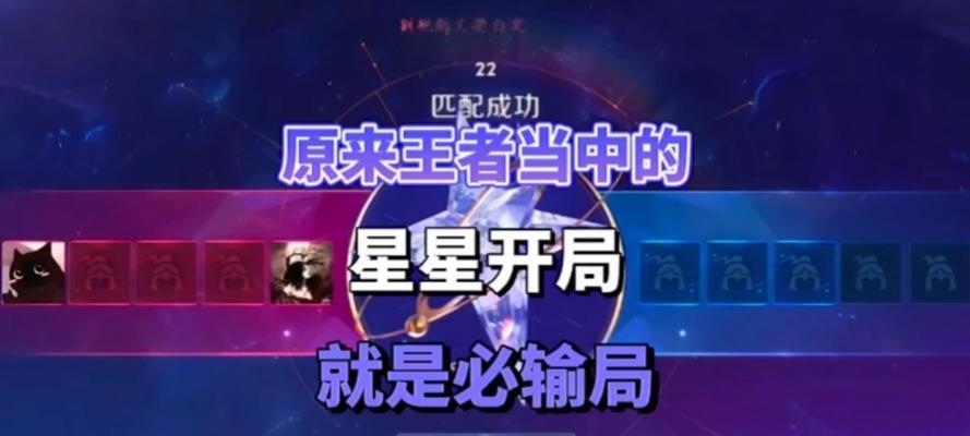 王者荣耀掉星最多能掉多少星？掉星有什么影响？