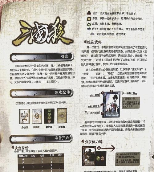 三国杀竞猜奖励如何获取？