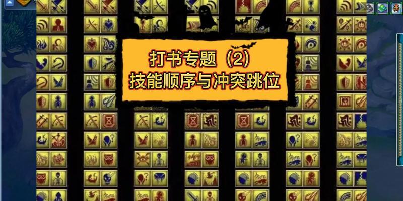 问道中宠物学习群攻技能的方法是什么？群攻技能有何优势？