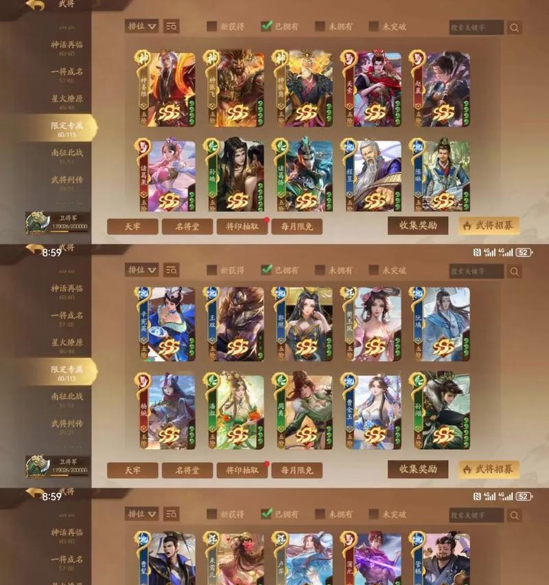 三国杀账号交易流程是什么？