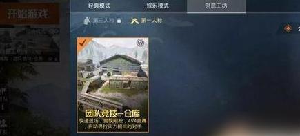 组队加装备手游有哪些游戏？如何快速找到合适的队友？