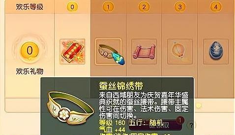 飞镰祥瑞金色获取途径有哪些？