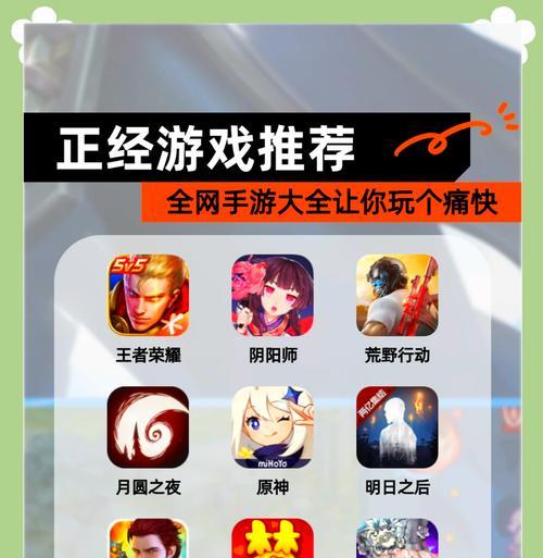 哪些手游最能带来享受？最享受的手游软件有哪些推荐？
