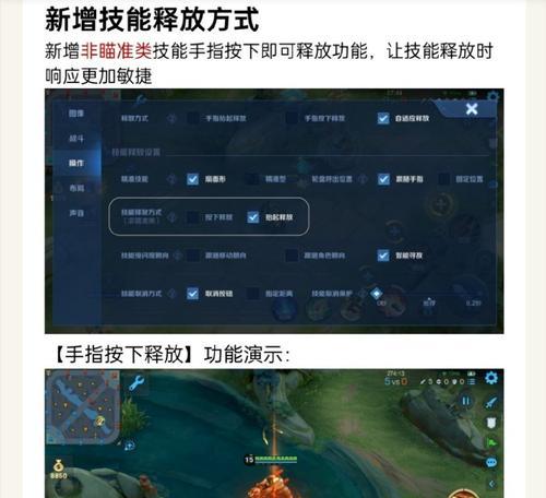 如何加入王者荣耀体验服进行游戏？