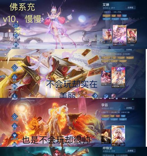 王者荣耀返场皮肤至尊版价格是多少？购买后有何特殊效果？