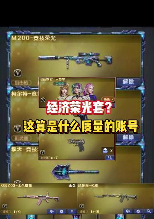 手游雷暴和雷霆哪个好？选择哪个更合适？