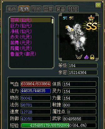 问道引灵幡耐久恢复方法是什么？