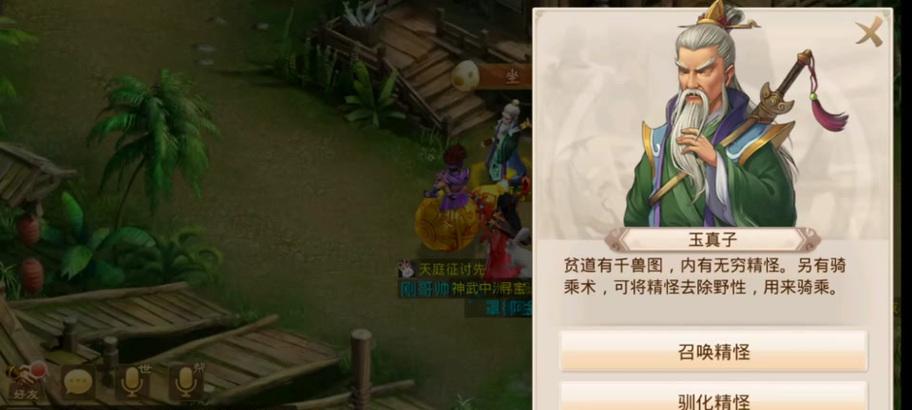 问道引灵幡耐久恢复方法是什么？