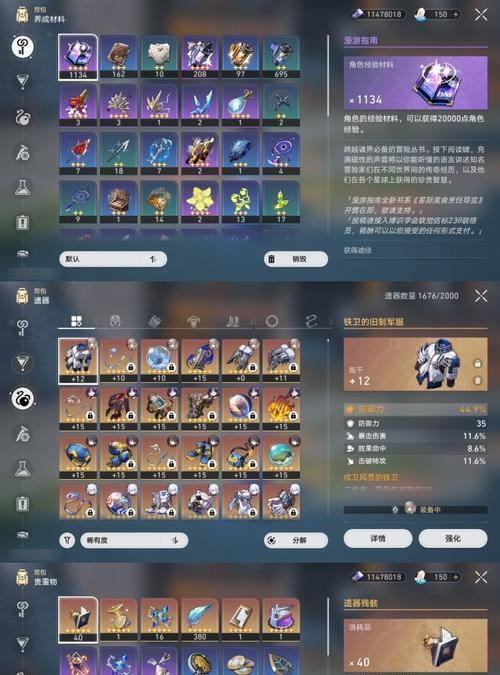 原神氪金账户查看方法是什么？