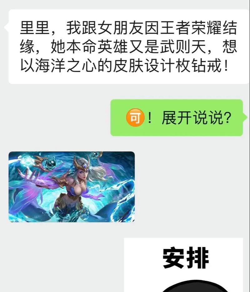 王者荣耀中武则天的玩法技巧有哪些？