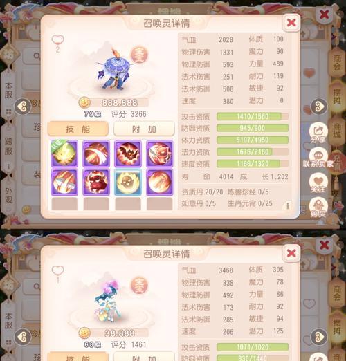 梦幻西游孩子喂食需要注意什么？如何正确喂养？