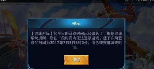王者荣耀更改身份证信息需要哪些步骤？