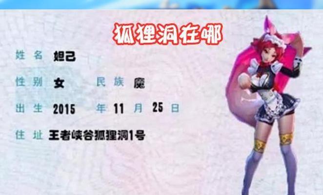 王者荣耀更改身份证信息需要哪些步骤？