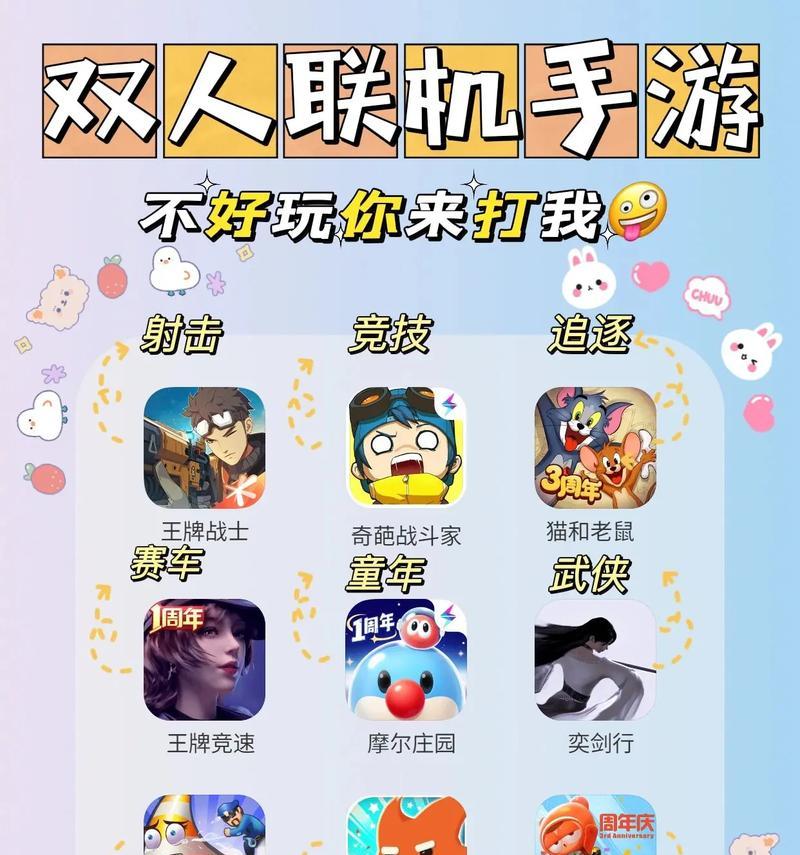 免费好玩的手游推荐有哪些？